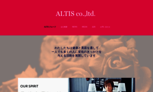 Altis.jp thumbnail