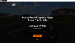 Altislife3.ru thumbnail