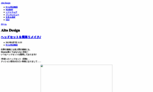 Alto-design.net thumbnail