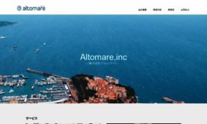 Altomare.co.jp thumbnail