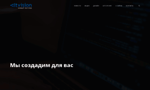 Altvision.ru thumbnail