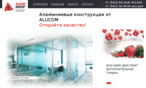 Alucom18.ru thumbnail