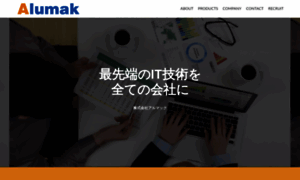 Alumak.com thumbnail