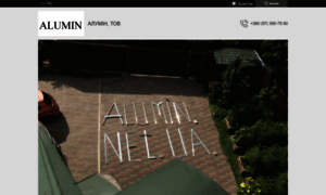 Alumin.net.ua thumbnail