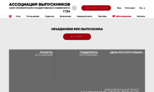 Alumnispbu.net thumbnail