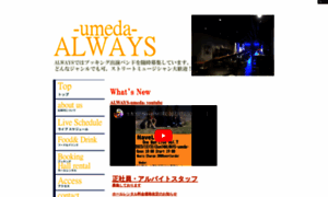 Always-live.info thumbnail