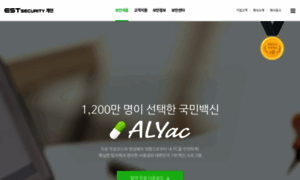 Alyac.co.kr thumbnail