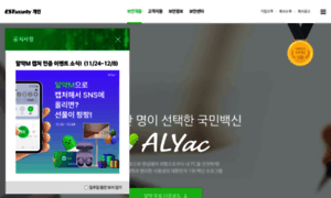 Alyac.com thumbnail