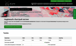 Alynx.net thumbnail