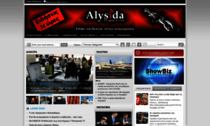 Alysida.blogspot.com thumbnail