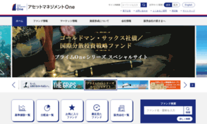 Am-one.co.jp thumbnail