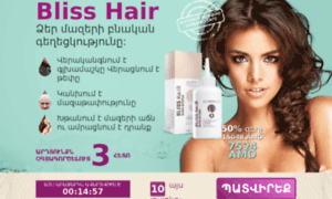 Am.blisshair.pro thumbnail