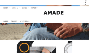 Amade.com.tw thumbnail