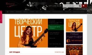 Amadeusmusic.ru thumbnail