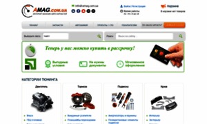 Amag.com.ua thumbnail