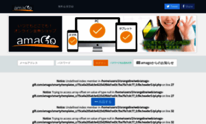 Amago-gift.com thumbnail