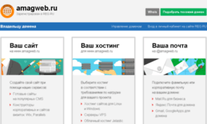 Amagweb.ru thumbnail