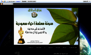 Amal7yah.blogspot.com thumbnail