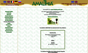 Amalthia-soap.com thumbnail