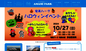 Amamipark.com thumbnail