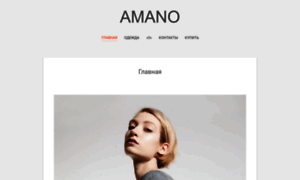 Amano.su thumbnail
