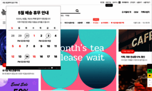 Amantea.co.kr thumbnail