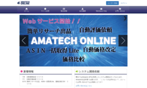 Amatech-online.club thumbnail