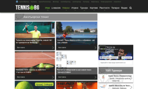 Amateur.tennis.bg thumbnail