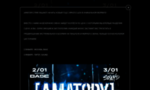 Amatory.ru thumbnail