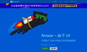 Amazeui.shopxo.net thumbnail