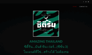 Amazingthailandcityrun.com thumbnail