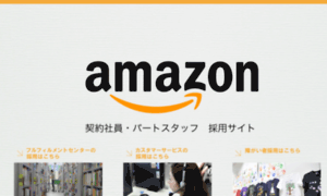 Amazon-jobs-jp.com thumbnail