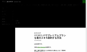 Amazon-lab.net thumbnail
