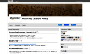 Amazonpay.connpass.com thumbnail