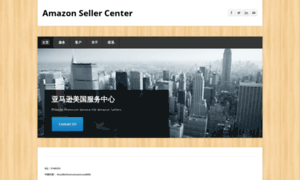 Amazonsellercenter.com thumbnail