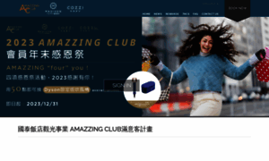 Amazzingclub.com thumbnail