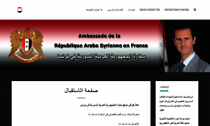 Ambassadesyrie.fr thumbnail