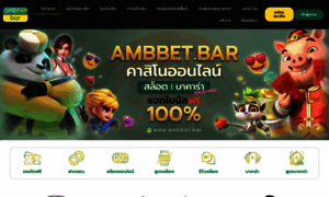 Ambbet.bar thumbnail