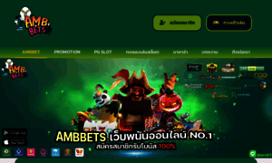 Ambbets.net thumbnail