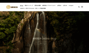 Amber-shop.net thumbnail