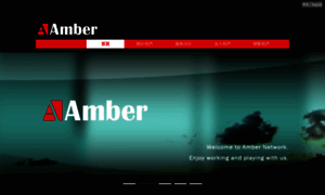 Ambernet.com.tw thumbnail