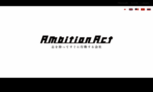 Ambition-act.com thumbnail