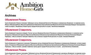Ambitionhomesgirls.com thumbnail