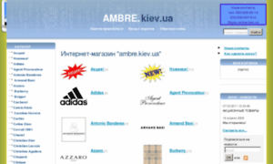 Ambre.kiev.ua thumbnail