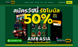 Ambslot.asia thumbnail