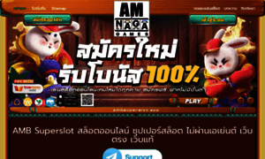 Ambsuperslot.app thumbnail