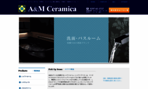 Amct.jp thumbnail