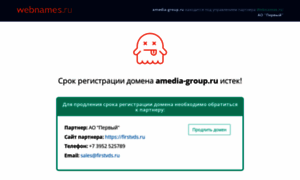 Amedia-group.ru thumbnail