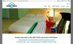 Ameena-apartment.com thumbnail