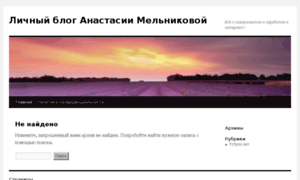 Amelnikova.ru thumbnail